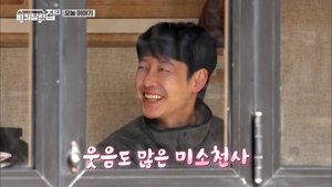 바퀴 달린 집 2. évad Ep.2 2. epizód