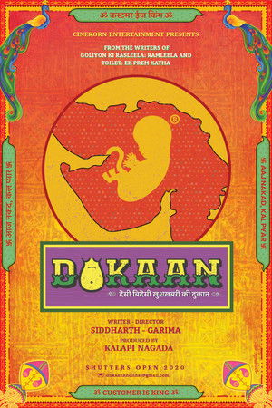 Dukaan poszter