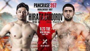 PANCRASE 357 háttérkép