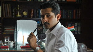 ২২শে শ্রাবণ háttérkép