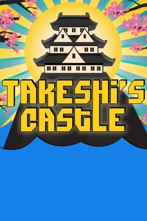 Takeshi's Castle poszter