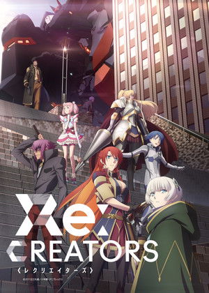 Re:CREATORS poszter
