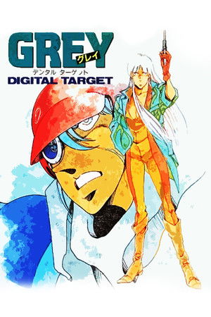 ＧＲＥＹ デジタル・ターゲット poszter