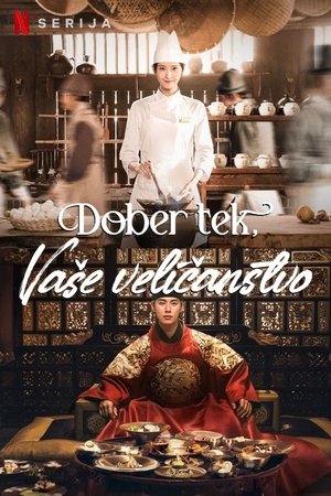 Bon appétit, felség poszter