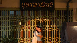คุณวาฬร้านชำ kép