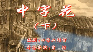 七十二家房客 1. évad Ep.62 62. epizód