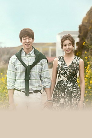 맨도롱 또똣 poszter