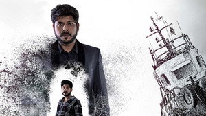 క్రాంతి háttérkép