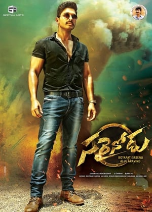 Sarrainodu poszter