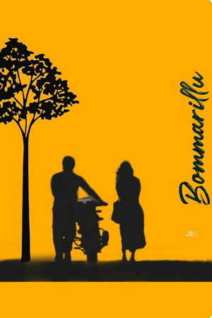 బొమ్మరిల్లు poszter