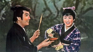 白馬城の花嫁 háttérkép