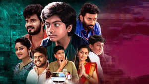 அனுக்ரஹன் háttérkép