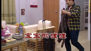 外来媳妇本地郎 6. évad Ep.2450 2450. epizód