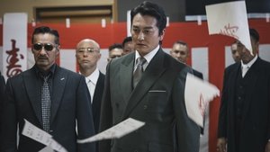 日本統一６８ háttérkép