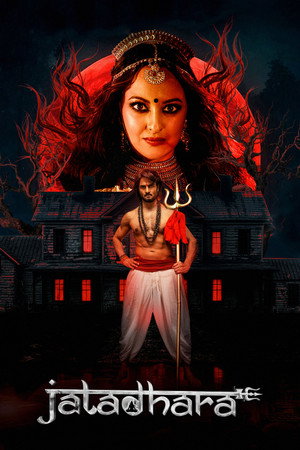 జటాధర poszter