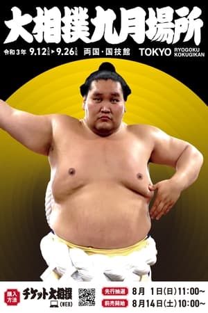 GRAND SUMO Highlights