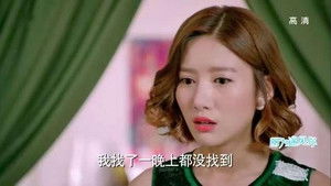 因为遇见你 Season 1 Ep.35 35. epizód