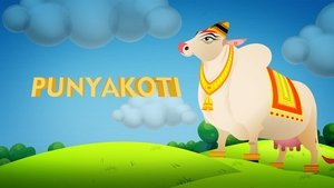 Punyakoti háttérkép