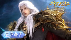 斗罗大陆Ⅱ绝世唐门 1. évad Ep.47 47. epizód