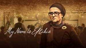 Ευτυχία háttérkép