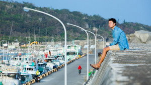 潮汐 háttérkép