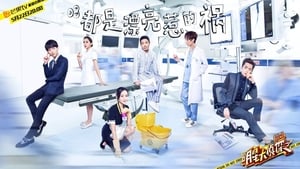 明星大侦探 Season 1 Ep.9 9. epizód