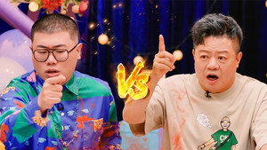 现在开始喜人聚会 1. évad Ep.9 9. epizód