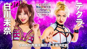 hoyu professional presents 創立11周年記念 NAGOYA SUPREME FIGHT 2022 ～名古屋どえりゃ～！スターダム～ háttérkép
