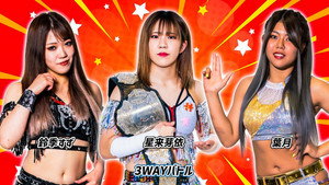 第13回 ゴッデス・オブ・スターダム ～タッグリーグ～in UTSUNOMIYA háttérkép