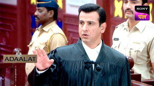 अदालत Season 1 Ep.396 396. epizód