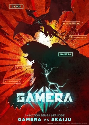 Gamera: Újjászületés poszter