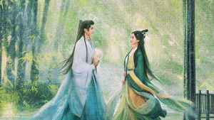 淮水竹亭 kép