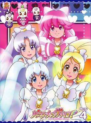 ハピネスチャージプリキュア！ poszter