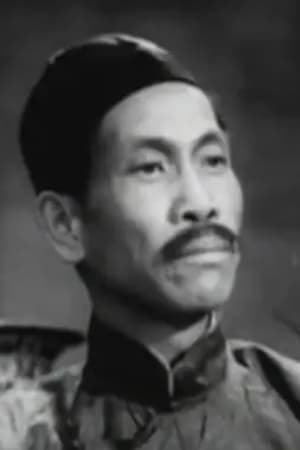 Lianxiang Wu