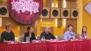 女神配對計劃 2. évad Ep.1 1. epizód