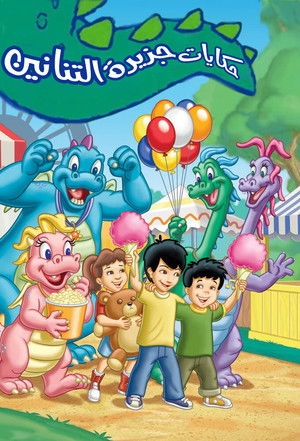 Dragon Tales poszter
