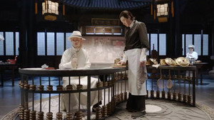 少爷和我 1. évad Ep.1 1. epizód