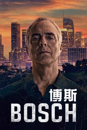 Harry Bosch - A nyomozó poszter