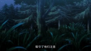 地下城与勇士 1. évad Ep.11 11. epizód