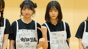 日向坂になりましょう 2. évad Ep.11 11. epizód