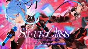 星街すいせい 2ndライブ "Shout in Crisis" háttérkép