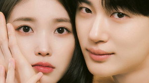 21세기 대군부인 kép