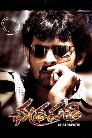 ఛత్రపతి