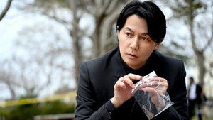 ラストマン ー全盲の捜査官ー 1. évad Ep.3 3. epizód