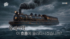 취미는 과학 1. évad Ep.98 98. epizód