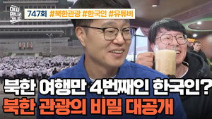 이제 만나러 갑니다 1. évad Ep.747 747. epizód