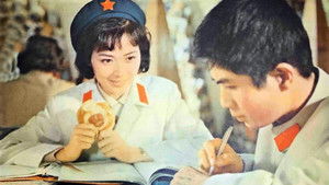 好事多磨 háttérkép