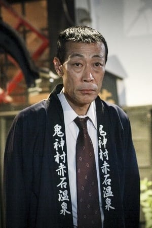 Ryûji Yamamoto