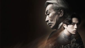 フクロウと呼ばれた男 kép