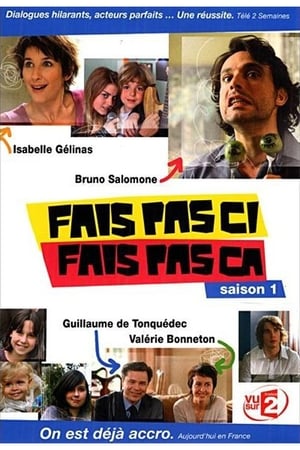 Fais pas ci, fais pas ça